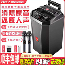 Vanlida Sound Speaker Outdoor Portable Singing K Song Bluetooth High Power L8 Inch Drawbar Square Dance Speaker S8s12