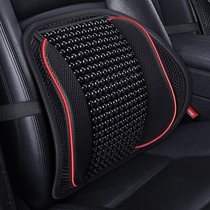 Add coarse thickened summer ventilated ventilated car seat massage waist with waist cushion leaning against the pillow cushion office to protect the backrest