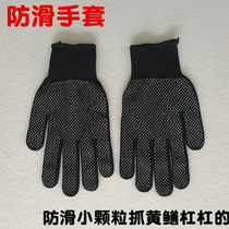 Outdoor fishing non-slip particles wear-resistant gloves professional fish fishing gloves finger gloves climbing mountain climbing gloves
