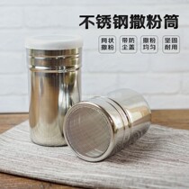 Stainless steel seasoning bottle dusting can coffee cocoa flour powder powder drum with lid sugar sieve kitchen baking tools