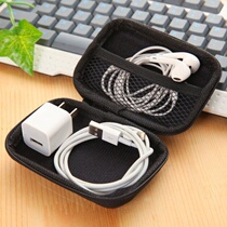  Portable small storage bag Mobile phone computer data cable charger U disk storage box Coin purse travel storage artifact