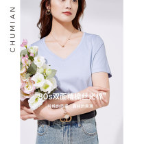 Early cotton 80s double-sided mercerized cotton short-sleeved T-shirt Enjoy silky combed cotton V-neck short-sleeved T-shirt pure cotton solid color T-shirt