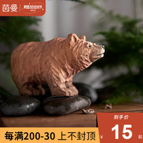 Inman Bear Solid Wood Handicrafts Creative Animal Festival Gifts Living Room