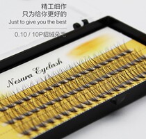 A- type Net red their own grafting segmented false eyelashes naturally grafted eyelashes single plant single cluster planting hair eyelashes