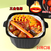 Spicy guest self-heating hot pot convenient self-cooking self-service ready-to-eat lazy fast food portable malatang barbecue pot rice