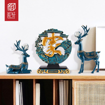 New Chinese living room decoration Housewarming new home gifts Home wine cabinet TV cabinet Entrance decoration creative deer