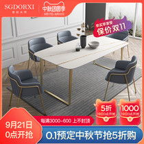 Century master light luxury Rock board dining table and chair combination post-modern simple dining table household small apartment 4 people 6 people dining table