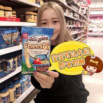 #Australia Direct Mail#Kraft Kraft Cheese Childrens Cheese Cheese Snacks 12 packs 240g