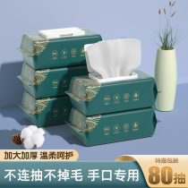 80 pumping of baby wet towels paper newborn wet paper towels 80 smoke with cover hand-mouth cleaning baby special fart wet wipes