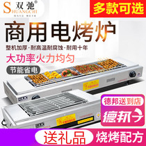 Double relaxation double electric grill non-embroidered steel commercial electric oven household electric temperature control gluten barbecue barbecue grill