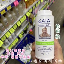 Australian GAIA baby organic talcum powder newborn prickly heat powder natural corn flour baby 100g not pungent