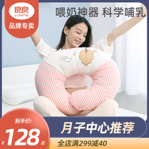 Liangliang feeding artifact breastfeeding pillow waist chair baby holding baby pad sleeping side lying hugging newborn holding confinement