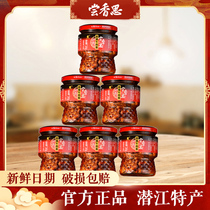 Taste Xiangsi spicy beef sauce 245g*6 bottles of bibimbap noodles storm rice sauce Hubei Qianjiang specialty Chang Chang Sauvignon blanc