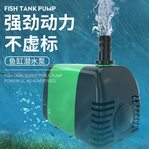 Water Pump Home Small Fish Tank Bottom Noise Anti Slip 220v Booster Suction Pump Piping Pressurized Pump High Power Pump