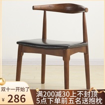 Horn Chair Solid Wood Dining Chair Simple Restaurant Cafe Hotel Soft Pack Fabric Dining Computer Chair Backrest Single Chair