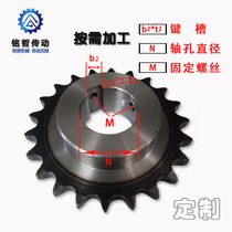  Sprocket 4 points single row table wheel with 08B chain sprocket gear accessories Daquan processing custom 10 teeth 30 teeth