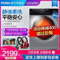 (Li minus 400) Haier washing machine automatic household drum 9KG10kg small variable frequency light tone commander