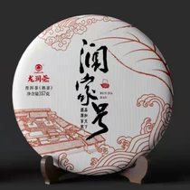 Longrun tea Puer tea 2021 Runjia cooked tea 357g