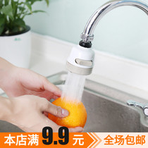 HOME TAP PRESSURIZED SHOWER WATER SPLASH WATER SPLASH FILTER KITCHEN WATER FILTER SPRINKLER HEAD FILTER WATER SAVER