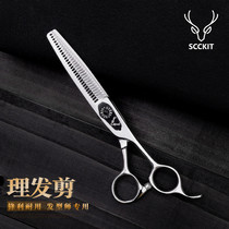 Deer scissors professional barber scissors hairdressing scissors cut your own hair bangs scissors tooth scissors thin scissors antler tooth scissors