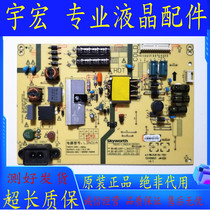 Original Skyworth 40E3000 43E3000 pioneer LED-40B650 power 5800-L3N01A-0100