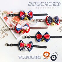 (Send traction) Six cats original handmade pet bow tie leash cat and dog accessories collar Bell bow