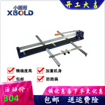 Small solid Gothic hand tile cutting machine tile pushing knife 800 1000 push cutting knife ground floor high precision