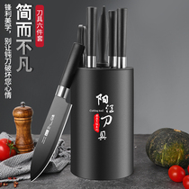 Yangjiang Knife Set Kitchen Kitchen Knife Super Fast Sharp Cut Meat Slice Chef Special Cutting Board Combination
