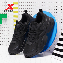  XTEP mens shoes sports shoes mens fashion thick-soled new retro mesh daddy shoes mens casual running shoes