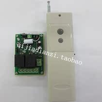 12V motor positive reversal controller remote control switch access control remote control switch set as remote control switch