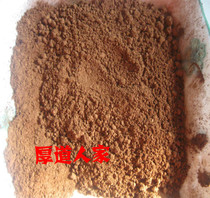 Thick Daohan Peoples Changbai Mountain Lucid Lucid Powder 250 gr Lucid Lucid Lingzhi Lucid Lingzhi Lingzhi Powder Lingzhi