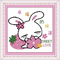 Precision printing cross-stitch small student childrens room card series Rabbit cross-stitch taste of happiness