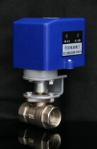 FDD-BX type copper electric valve electric ball valve DN15 DN20 DN25 DN32