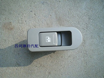 Changhe Suzuki Big Dipper e 1 4E electric doors and windows right co-pilot position lift switch