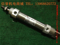 Secondhand Japan Imports SMC CDM2C25-65 Mini Cylinder Micro Cylinder Gas Dynamic Elements Into Color New
