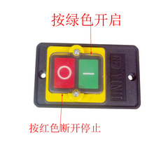 High pressure cleaning accessories high pressure car washing machine 55 Type 58 switch hm600 type 280 switch
