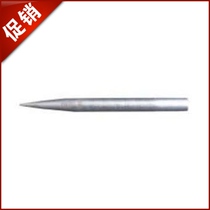 Yiltuo imported auto repair tool YT-8264 external tropical lamp electric iron head 30-60W