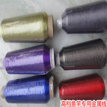 1500 m fishing rod DIY modified winding Guide Eye Special imported high-grade decorative color wire wire binding wire