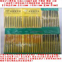 Fuyuan steel file 5MM Shijin file black handle flat semi - round round triangle file