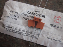 Original Japan OKAYA OKAYA Film Capacitor 0 0033uf630v 3n3 630v 332 2J p = 8mm
