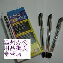Absolute Korean DONG-A East Asian gel pen 0 5mm South Korean gel pen Red Blue Black