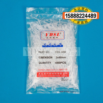 3 * 60mm 900 (width 1 8mm Yongda plastic nylon cable tie White