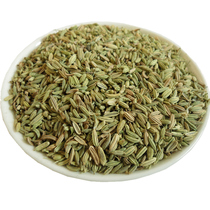 Spice Small Fennel Fennel Powder small back artificially selected Fresh barbecues to make salt-coated spices 500g