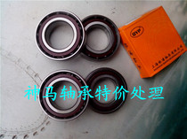 Shanghai Bridge Pune bearing angular contact ball bearing 7002AC Dimensions: 15 * 32 * 9 5206