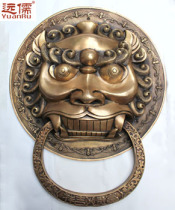 Yuanru Industrial Chinese antique big door ring brass animal head lion head YRH0229 retro gate bronze handle