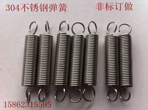 304 stainless steel large tension spring large tension spring heavy load tension spring more than 6mm stainless steel tension spring