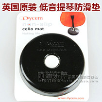 British Dycem cello anti-skid pad cello anti-skid pad anti-skid plate