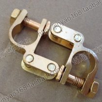 Car battery battery connector Pure copper All copper battery head Battery connector Boxed thickened battery pile head