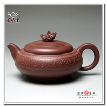 (Rongdetang Pottery)Yixing Purple Clay Pot Wang Qinxian (Smooth Sailing) Bottom Groove Qing 280cc