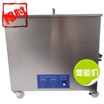 KS-180AL ultrasonic cleaning machine 58 L1080W hardware parts ultrasonic equipment